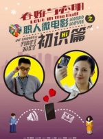婷婷激情电影